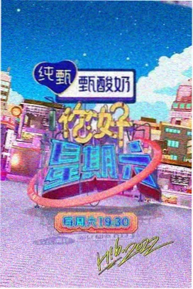 阿甘正传 - 黄瓜视频下载推荐